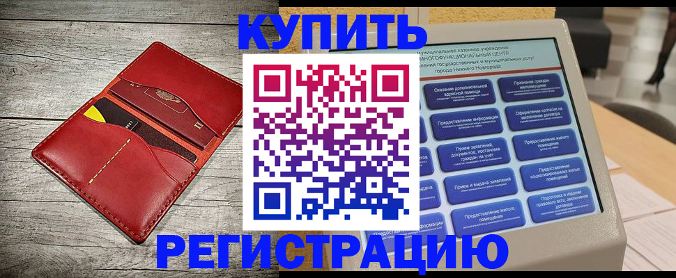 форма 3 в Ступино